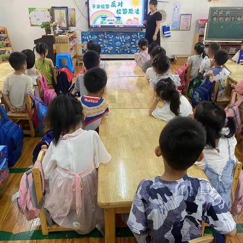 关爱幼儿 幸福成长 安全生产月－防欺凌教育