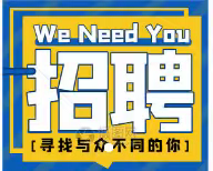 永丰县城南学校面向社会招聘保安公告