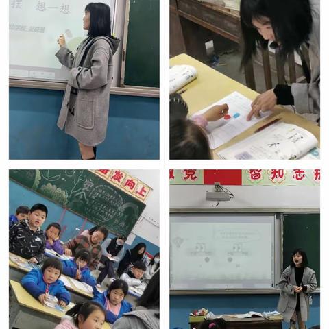 数中有学，学而乐数——乐丰镇珠湖山学校数学公开课活动