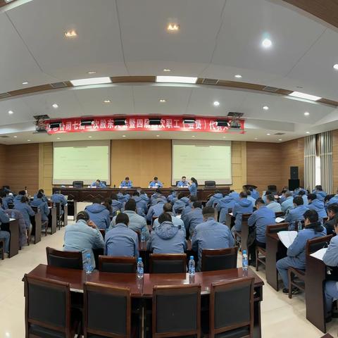 隆惠公司召开七届三次股东大会暨四届五次职工（会员）代表大会