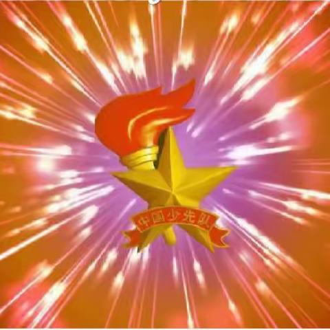 高举队旗跟党走——广武镇中心学校落实少先队辅导员培训工作