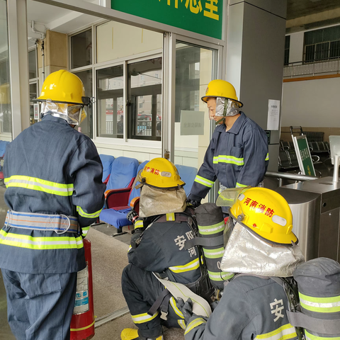 落实安全责任  提升应急能力，林州市汽车站开展消防演练和消防安全检查