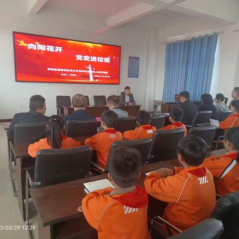 “向阳花开 党史进校园”——唐庙镇王虎小学党史进校园主题活动