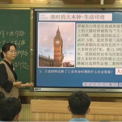 聚焦“双新”学习，深化教学实践——记“双新”示范区示范校建设交流研讨活动