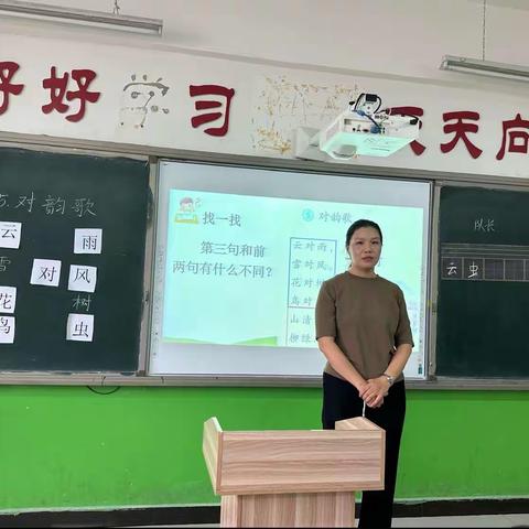 关爱学生 幸福成长｜教研展风采 活动促提升——记成安县实验小学西校区语文组教研活动