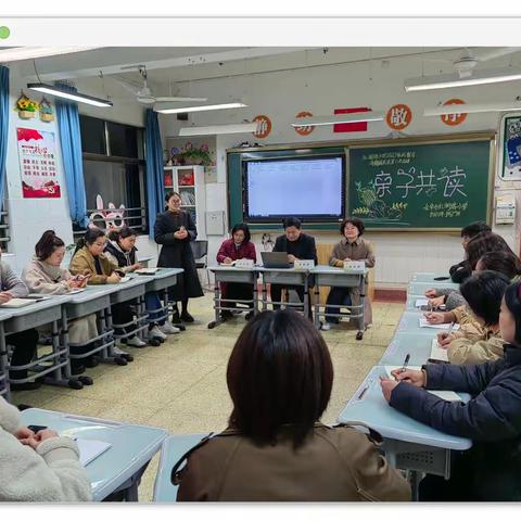 红湖路小学2023家庭教育鸿鹄圆桌派第一次活动成功举行