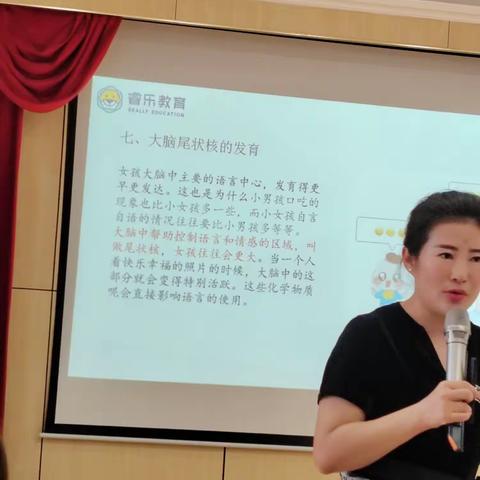 "家长好好学习，孩子天天向上   ”      红黄蓝幼儿园家长培训心得