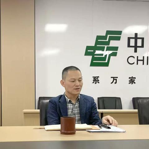 濂溪区分公司金融跨赛展播 ‍第二期