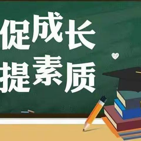 教学促提升，教研促发展--营里乡营里小学教研活动