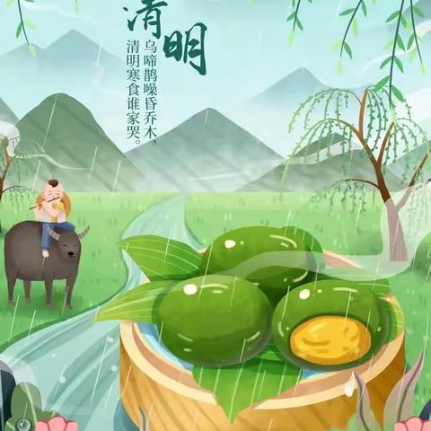 🍀“春雨润于心，清明融于情”🍀金海棠森宝幼儿园大二班