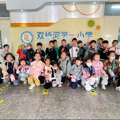参观小学初体验 幼小衔接促成长——大五班