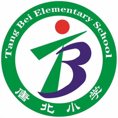生命安全记于心，应急演练践于行
