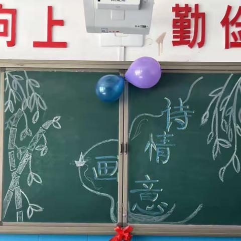 “三抓三促”行动进行时诗情画意 美不胜收——西关小学四年级开展“诗配画”活动