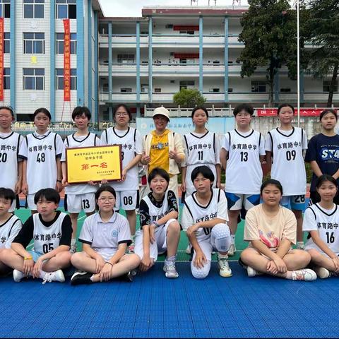 【喜报】热烈祝贺体育路中学女子篮球队在芦淞区篮球比赛中荣获冠军
