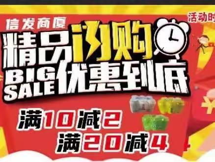 信发商厦相约母亲节，传递感恩心