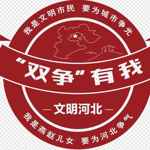 “双争”有我 剪纸话清明 非遗进校园