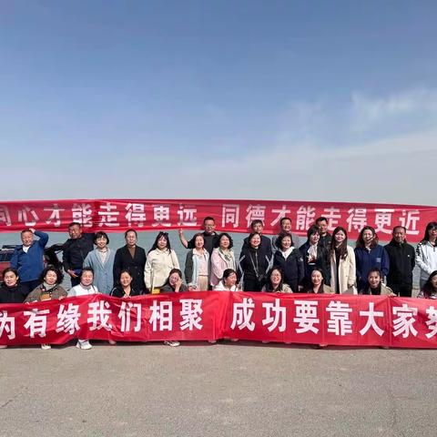 同德同心，同行同乐——临河六小教师集体生日团建活动