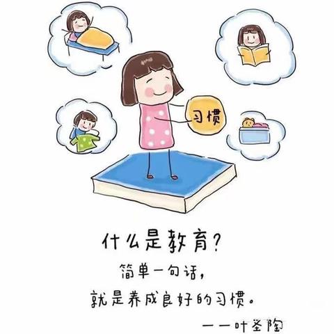 兵幼中一班五月份好习惯打卡总结