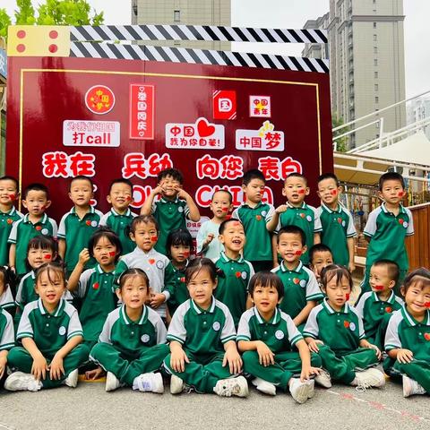 兵幼中一班九月份日常活动集锦