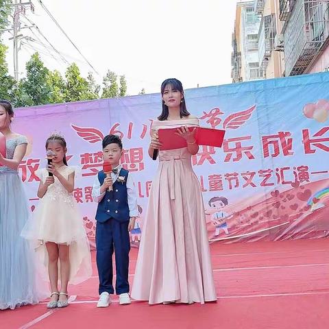 放飞梦想 快乐成长——小天使第一幼儿园庆六一文艺汇演活动