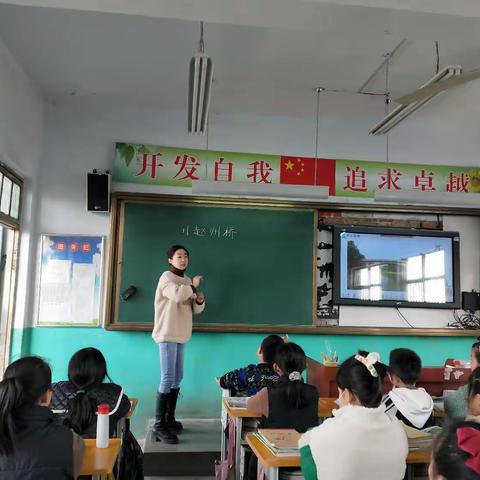 【教学篇】三月春光美，教研正当时——鸣皋二小语文组教研活动