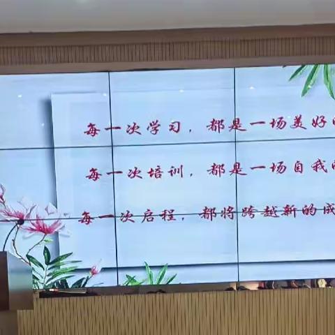 孜孜不倦求学路  笃行致远摆渡人——新洲区小学数学教师培训（第一组）