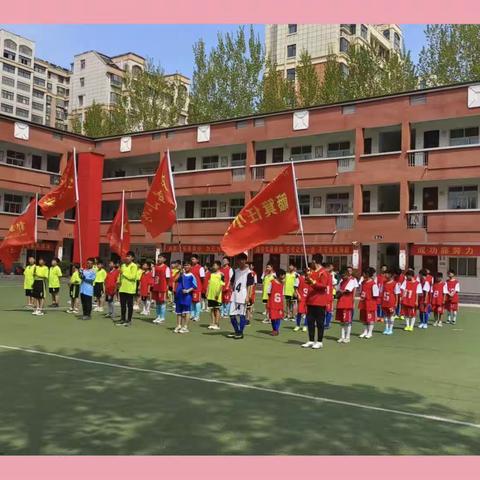 落实“双减”健体魄， 绿茵场上展风采--邢庄乡簸箕任小学