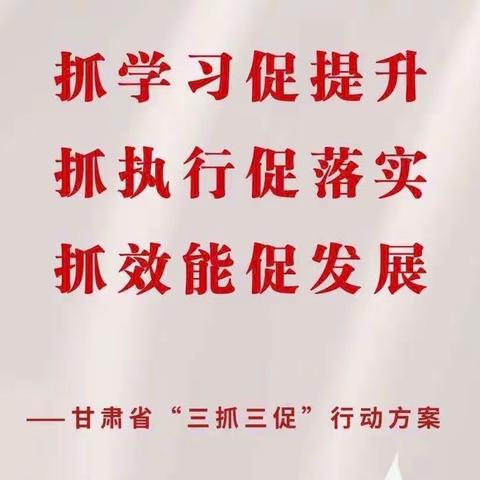 天水市罗玉中学“三抓三促”在行动之五年级组“与经典同行”活动掠影