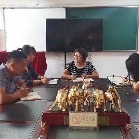 “明初心 干事业 出实绩 铸师魂”——平城特教九月主题党日活动