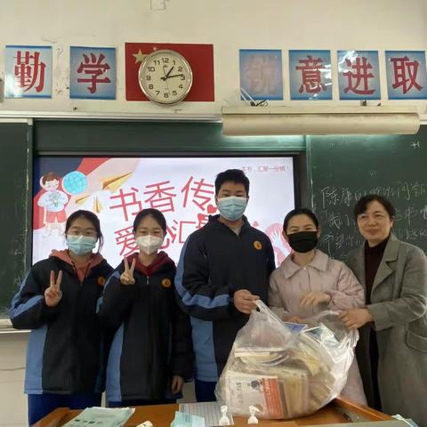 书香传递，爱心汇聚！———星沙中学2104班同学给陈康白中学199班同学赠书活动报道！