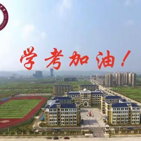 行远自迩，笃行不怠——记2023年瑞昌市初中学考语文学科复习研讨会