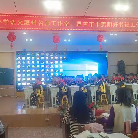 昌吉州教育考试中心教研员赴奇台县开展基于“核心素养”小学语文深度备课教研活动