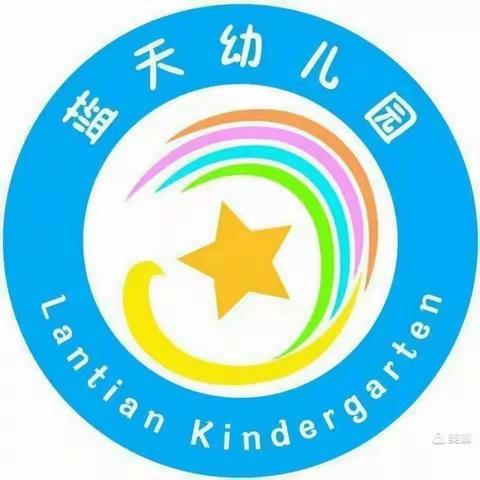 金墩蓝天幼儿园《欢度国庆》