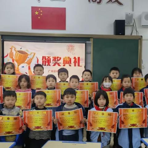 “数”你最美 “独”我精彩——记城南小学三年级数独竞技素养大赛