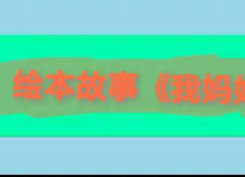 停课不停学，我们在行动——小班家庭教育指导建议