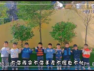 爱上幼儿园—快乐“美”一天（中二班）