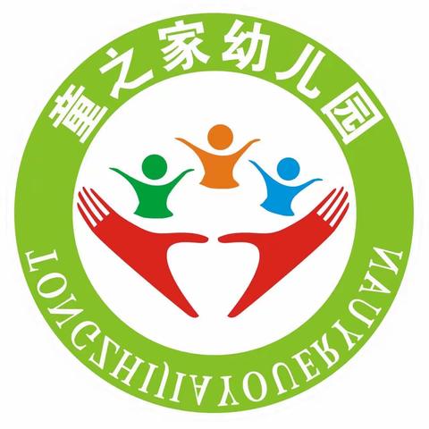 古立童之家幼儿园“童年不散场，梦想在起航”2023年毕业典礼