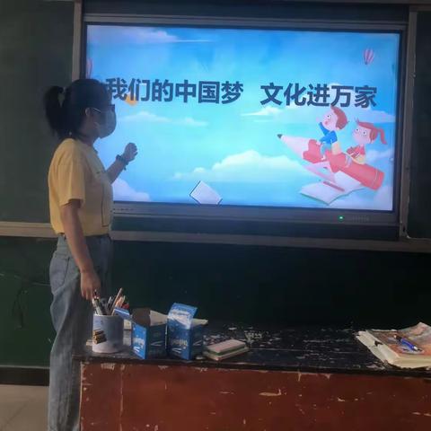 【关爱学生，幸福成长】我们的中国梦 ，文化进万家——曹庄中心小学之阅读分享活动