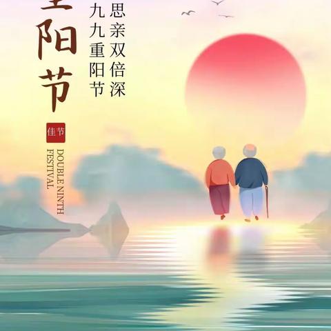 童心敬老，情暖重阳----耿集桑园幼儿园大二班重阳节主题活动