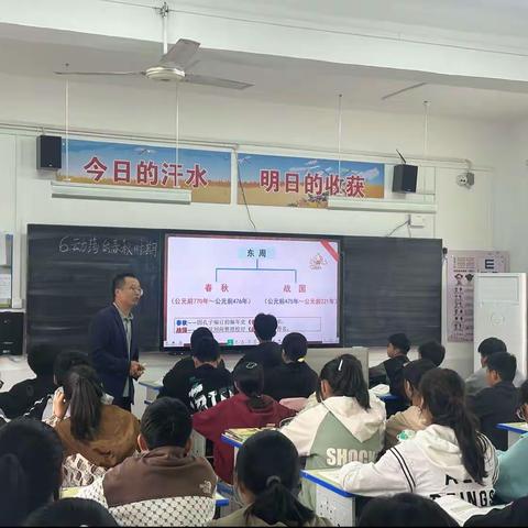 以史为鉴，历久弥新——记卢红伟老师历史公开课