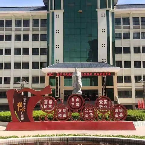 家校助成长 协力育英才——高二十七班 驻校纪实