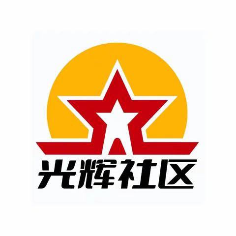 12345进社区，服务居民解民忧