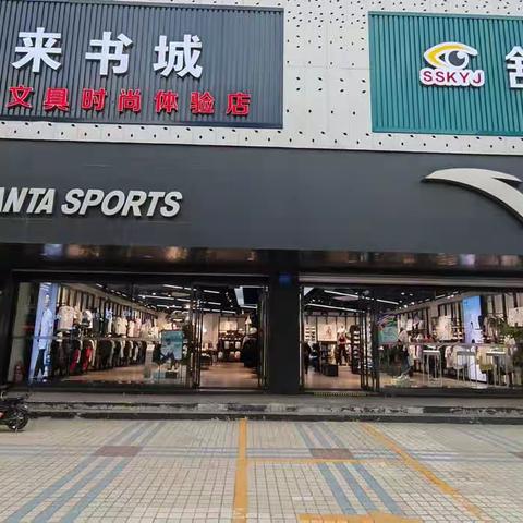 南大街1店陈列回传