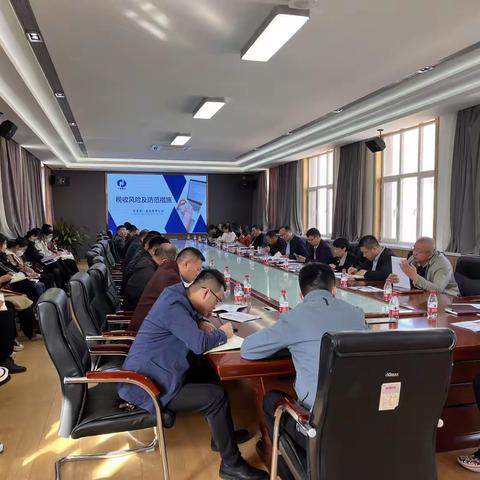 懂税收，防风险，推动企业高质量发展