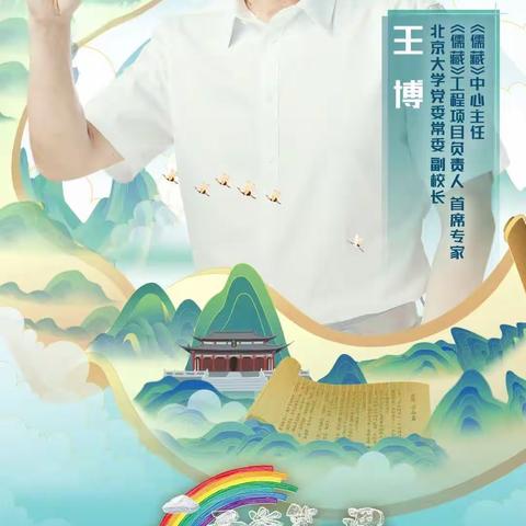 金秋时节开学季，朝气蓬勃新学期——小南头小学2023年秋季开学第一课观看学习纪实。