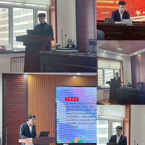 弘扬五四精神 勇担监管重任——阿城监管支局团支部开展主题团课
