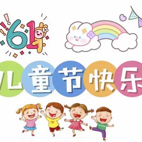 艾德蒙幼儿园中一班6🈷️精彩瞬间