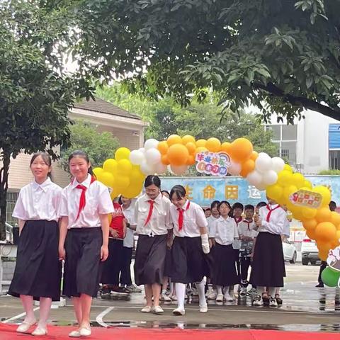 心怀感恩 逐梦扬帆——黄龙小学2023年春季散学典礼暨2017级学生毕业典礼