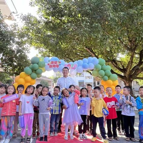 “强国复兴有我”—— 黄龙小学2023年秋季开学典礼