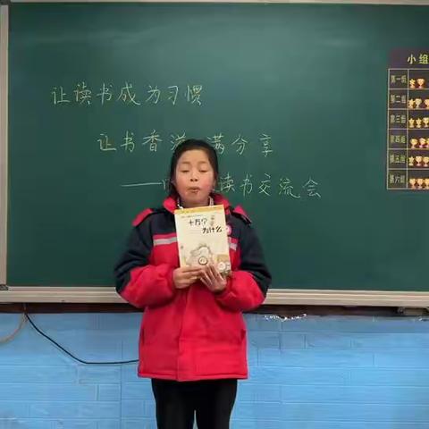 【“三名”+建设】书香浸润心灵 阅读点亮人生——大荔县实验小学教育集团段家镇中心小学阅读分享交流会